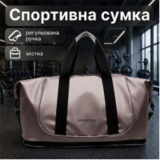 Спортивная сумка Weilaibag WL&300 для активного отдыха спорта фитнеса путешествий как ручная кладь Rose Gold