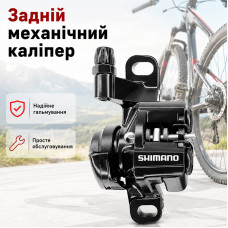 Тормоз дисковый для велосипеда Shimano M375 механический калипер Задний