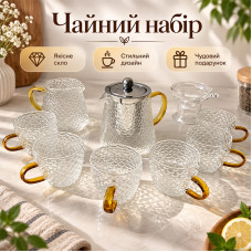 Чайный набор А6050 сервиз для чаепития чашки с чайником Teko Pitcher на 6 персон стеклянный молотковый узор hammer pattern