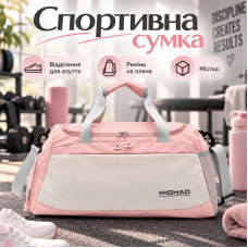 Спортивная сумка BED708 для активного отдыха и занятий спортом водонепроницаемая Peach
