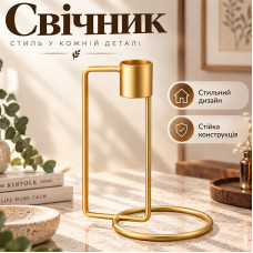 Интерьерный геометрический подсвечник Mondex Cedric 02 металлический модерн Gold