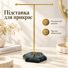 Декоративный Т- образный стенд органайзер для украшений подставка для ювелирных изделий металлическая Black + Gold