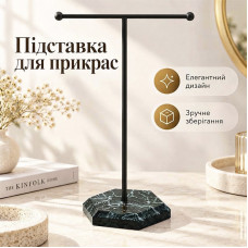 Декоративный Т- образный стенд органайзер для украшений подставка для ювелирных изделий металлическая Black