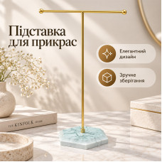 Декоративный Т- образный стенд органайзер для украшений подставка для ювелирных изделий металлическая White + Gold