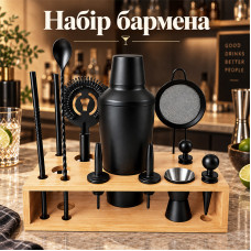 Подарочный набор для бара KM-TZS60-1 барный инвентарь из нержавеющей стали Black