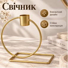 Интерьерный геометрический подсвечник Mondex Cedric 01 металлический модерн Gold