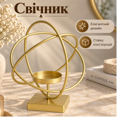 Интерьерный декоративный подсвечник 317101 металлический 3D геометрический эффект орбита Gold