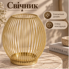 Интерьерный декоративный подсвечник 317300 металлический золотой 15*15 см