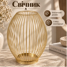 Интерьерный декоративный подсвечник 317300 металлический золотой 18*23 см