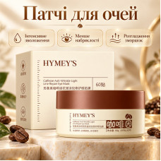 Гидрогелевые патчи Hymey's Caffeine Anti-Wrinkle light line repair eye mask с кофеином и антоциановой кислотой 60 шт