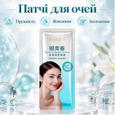 Патчи гидрогелевые для кожи вокруг глаз Hymey`s Firming Nourishing Eye Mask разглаживающие омолаживающие Патчи гидрогелевые для кожи вокруг глаз Hymey`s Firming Nourishing Eye Mask разглаживающие омолаживающие