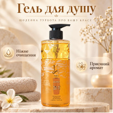 Гель для душа Lattafa Yara Tous 500 мл парфюмерный Гель для душа Lattafa Yara Tous 500 мл парфюмерный