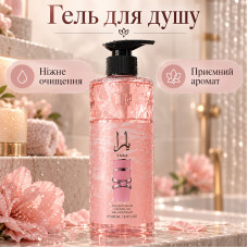 Гель для душа Lattafa Yara 500 мл парфюмерный Гель для душа Lattafa Yara 500 мл парфюмерный