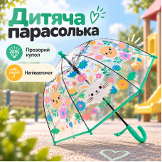 Детский зонт трость RST 035A механический для детей Green
