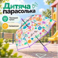 Детский зонт трость RST 035A механический для детей Purple