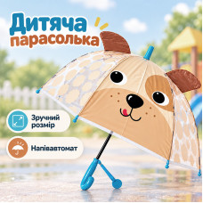 Детский зонт трость RST 062A механический для детей Puppy