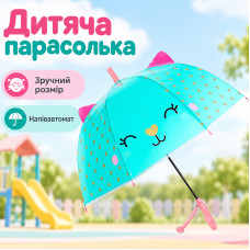 Детский зонт трость RST 062A механический для детей Kitten