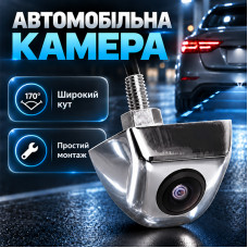 Автомобильная камера заднего вида 7080/1 AHD (1234-238) White