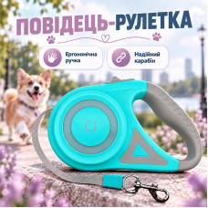 Поводок-рулетка для собак DT868 со встроенным LED фонариком и подсветкой 5 метров Mint Green
