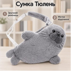 Детская плюшевая сумка в виде тюленя 52626 меховая сумка-игрушка Gray Детская плюшевая сумка в виде тюленя 52626 меховая сумка-игрушка Gray