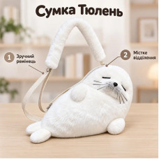 Детская плюшевая сумка в виде тюленя 52626 меховая сумка-игрушка White Детская плюшевая сумка в виде тюленя 52626 меховая сумка-игрушка White