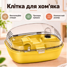Клетка для хомяка DT1280 с беговым колесом поилкой зоной для кормления прозрачная Yellow Клетка для хомяка DT1280 с беговым колесом поилкой зоной для кормления прозрачная Yellow
