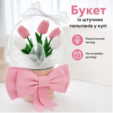 Подарочный букет с искуственных цветов тюльпаны в прозрачном шаре с лед подсветкой DIY набор для создания букета Pink + White