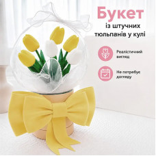 Подарочный букет с искуственных цветов тюльпаны в прозрачном шаре с лед подсветкой DIY набор для создания букета White + Yellow