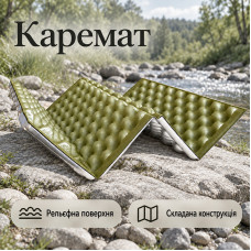 Туристический складной коврик сидушка GC004 40*30*1,8 см каремат для кемпинга Army Green