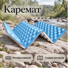 Туристический складной коврик сидушка GC004 40*30*1,8 см каремат для кемпинга Blue