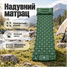 Надувной каремат 02030376 компактный матрас для кемпинга и туризма 190*60*5 см с ножным насосом Green