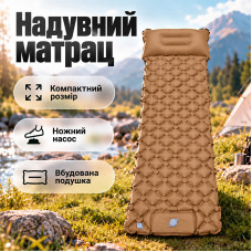 Надувной каремат 02030376 компактный матрас для кемпинга и туризма 190*60*5 см с ножным насосом Sand