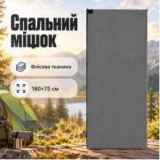 Флисовый спальный мешок одеяло для путешествий кемпинга 180*75 см Gray
