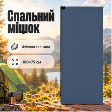 Флисовый спальный мешок одеяло для путешествий кемпинга 180*75 см Blue