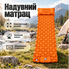 Надувной каремат 02030376 компактный матрас для кемпинга и туризма 190*60*5 см с ножным насосом Orange