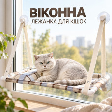 Оконная лежанка для кошек A07009 на присосках 70*31 см Blue + Brown Оконная лежанка для кошек A07009 на присосках 70*31 см Blue + Brown