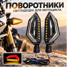 Поворотники на мотоцикл D-131 светодиодные мотоповоротники на скутер квадроцикл LED динамические Red + Yellow