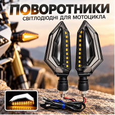 Поворотники на мотоцикл D-131 светодиодные мотоповоротники на скутер квадроцикл LED динамические White + Yellow