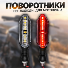 Универсальные поворотники SX-031 на мопед скутер мотоцикл светодиодные Red