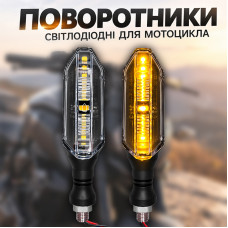 Универсальные поворотники SX-031 на мопед скутер мотоцикл светодиодные Yellow