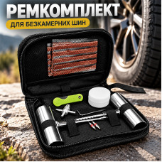 Ремкомплект для бескамерных шин 11520B10 в чехле набор для ремонта проколов авто мотоциклов квадроциклов 24 в 1
