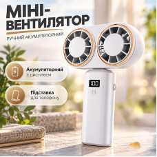 Ручной аккумуляторный мини-вентилятор двойной с турбо-вентилятором цифровым дисплеем Mini Fan HL-5 White