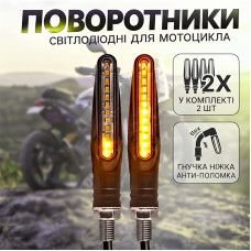 Поворотники на мотоцикл SX-085 светодиодные мотоповоротники на мотоцикл скутер квадроцикл LED динамические Yellow
