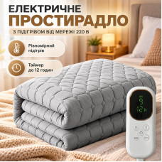 Электрическая простынь J1071 с двухзонным подогревом от сети 220 вольт Серый 80*180 см