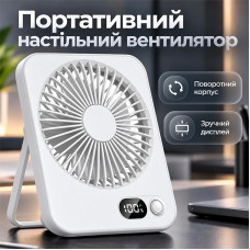 Настольный вентилятор портативный с регулировкой на 180° и дисплеем USB Mini Fan PF-11 White