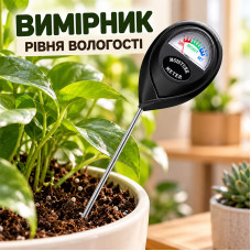 Измеритель уровня влажности в почве TP-07