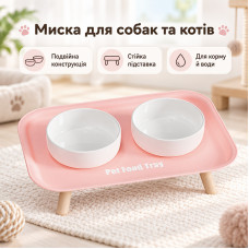 Миска для домашних животных собак и кошек на подставке двойная PB009 Pink