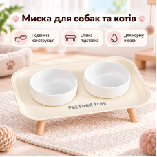 Миска для домашних животных собак и кошек на подставке двойная PB009 Beige