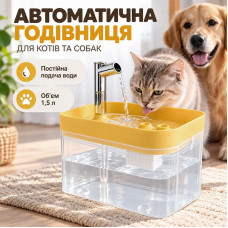 Автоматическая поилка для кошек и собак 1,5 л Taotaopets 116641/3 Yellow Автоматическая поилка для кошек и собак 1,5 л Taotaopets 116641/3 Yellow