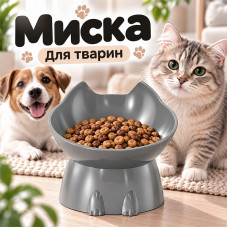 Миска для котов собак PB001 пластиковая для домашних животных Gray Миска для котов собак PB001 пластиковая для домашних животных Gray